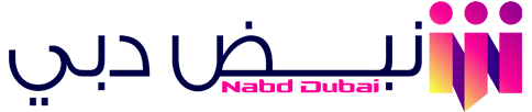نبض دبي – Nabd Dubai